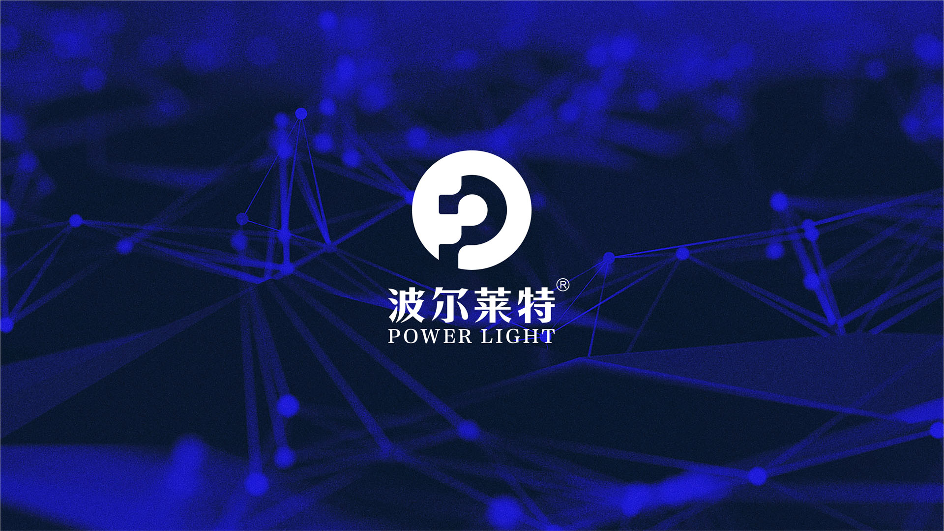 波尔莱特logo设计
