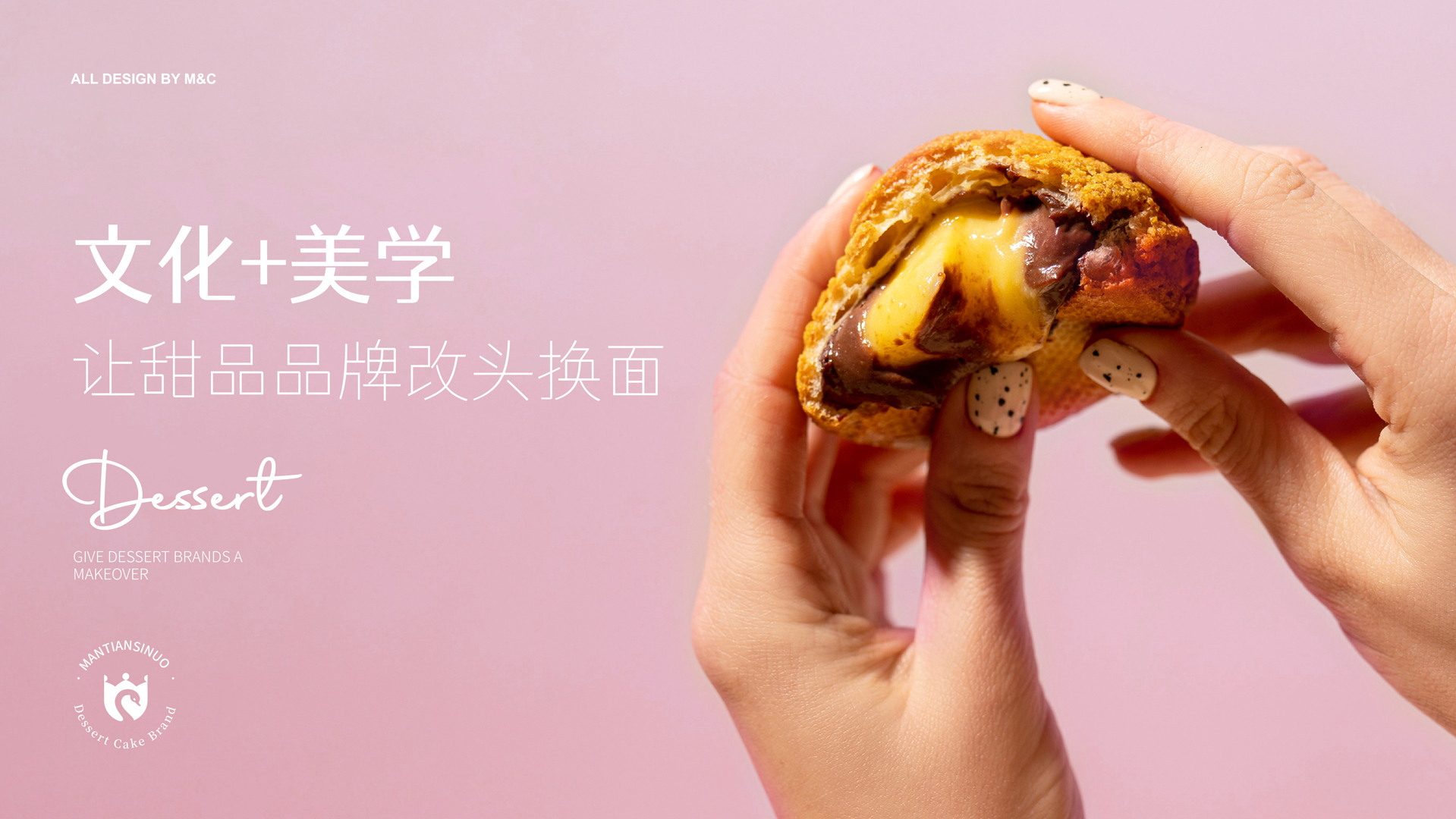思诺空间设计
